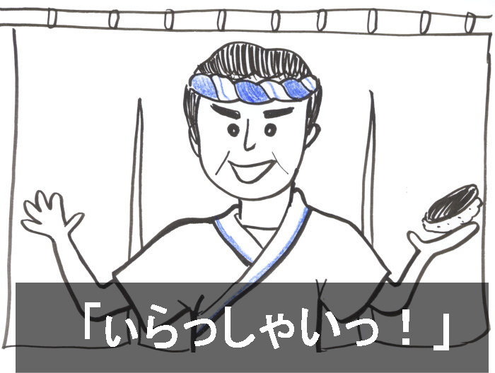 ���i�E�l���u��������Ⴂ���I�v